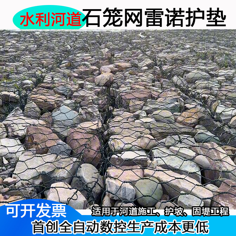 石笼网、雷诺护垫、格宾网常用规格尺寸